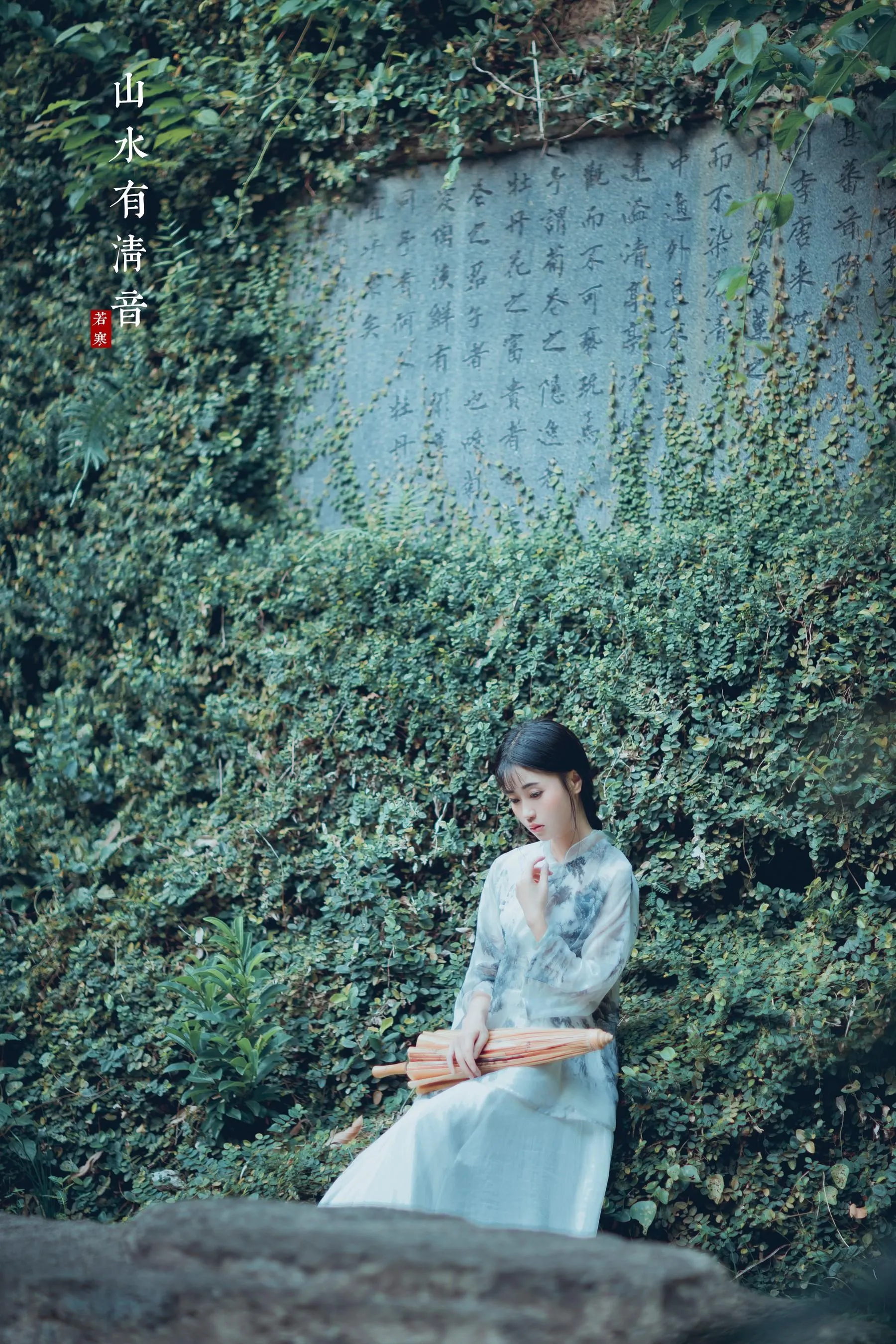 [YITUYU艺图语]2021.08.24 山水有清音 李丝银 [32P]插图7